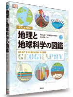 未来へ紡ぐリレープロジェクト 取り組み